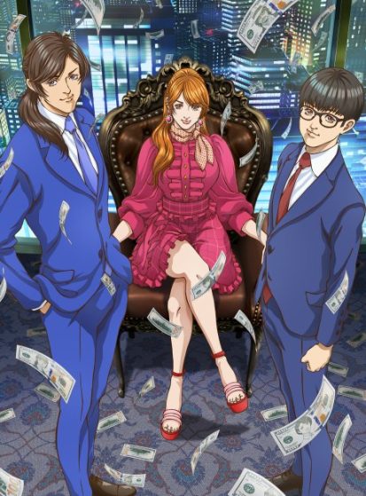 بوستر أنمي Trillion Game - أنمي - تقييم 8.0/10 - مسلسل مترجم مجاناً