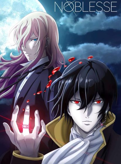 بوستر أنمي Noblesse - أنمي - تقييم 8.5/10 - مسلسل مترجم مجاناً