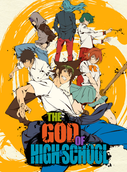 بوستر أنمي The God of High School - من مفضلة Wm_Yuki - مشاهدة مترجم على Otanyuu