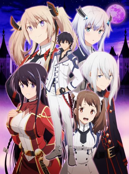 بوستر أنمي Maou Gakuin no Futekigousha - أنمي - تقييم 8.5/10 - مسلسل مترجم مجاناً