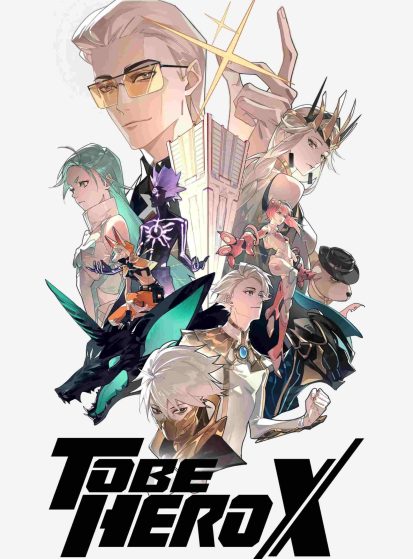 بوستر أنمي To Be Hero X (Tu Bian Yingxiong X) - خيال علمي - تقييم 7.3/10 - الحلقة 1 - مشاهدة مترجم مجاناً على Otanyuu