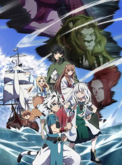 بوستر أنمي Tate no Yuusha no Nariagari Season 4 - تقييم admin: 7/10 - مشاهدة على Otanyuu