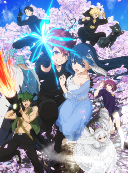 بوستر أنمي Yozakura-san Chi no Daisakusen - من مفضلة Wm_Yuki - مشاهدة مترجم على Otanyuu