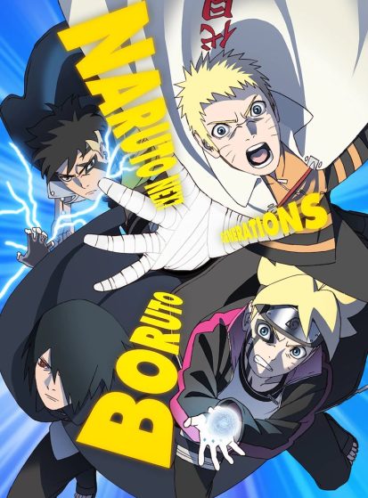 بوستر أنمي Boruto: Naruto Next Generations - من مفضلة ma3h5ri - مشاهدة مترجم على Otanyuu