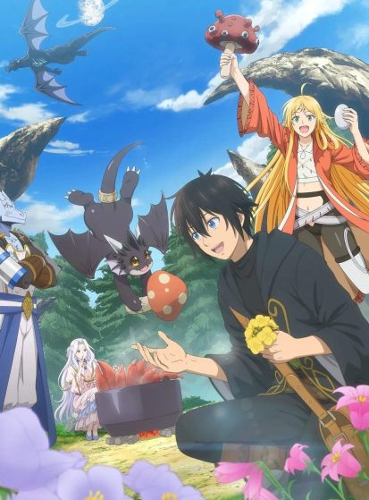 بوستر أنمي Sozai Saishuka no Isekai Ryokouki - من مفضلة songogo - مشاهدة مترجم على Otanyuu