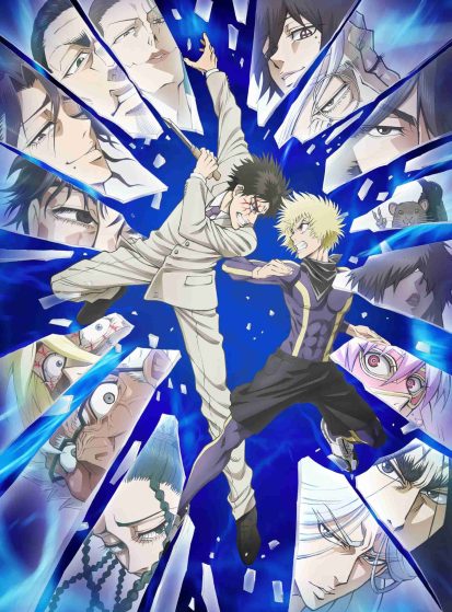 بوستر أنمي Ninja to Gokudou - فنون قتالية - تقييم 7.0/10 - الحلقة 1 - مشاهدة مترجم مجاناً على Otanyuu