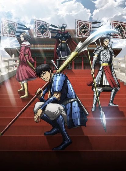 Kingdom 6th Season