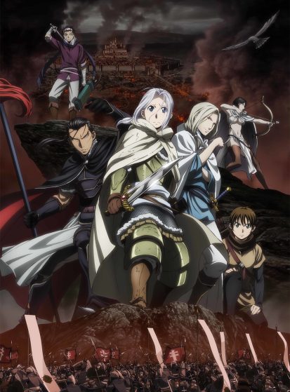 Arslan Senki