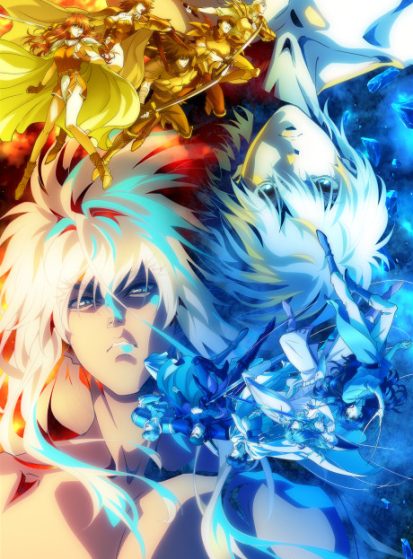 Bastard!! Ankoku no Hakaishin Season 2