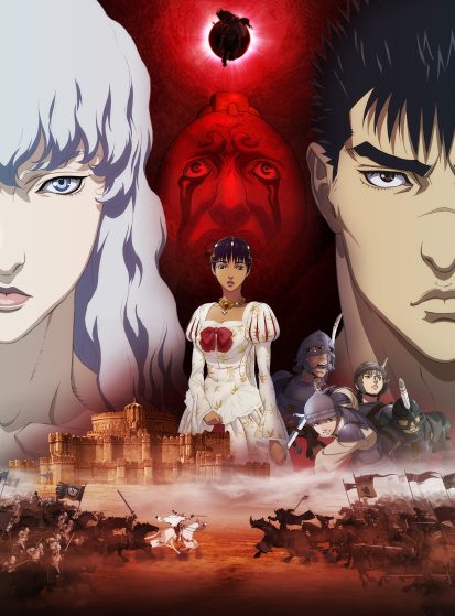 Berserk: Ougon Jidai-hen II - Doldrey Kouryaku