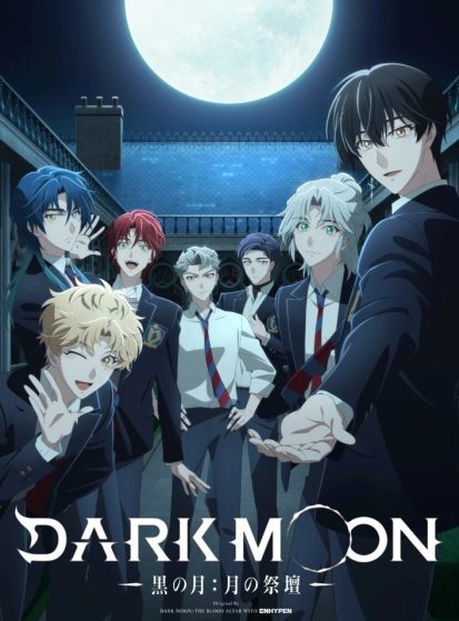 Dark Moon: Tsuki no Saidan
