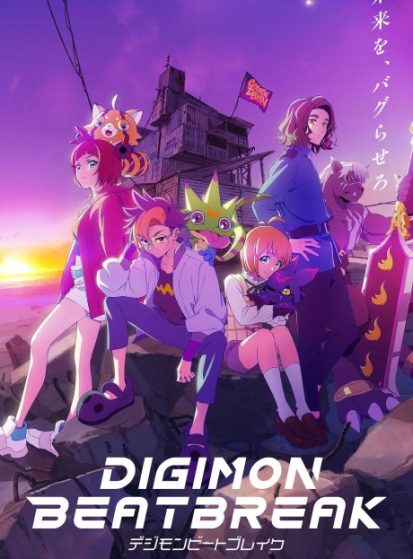 Digimon Beatbreak