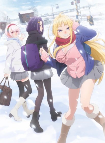 Dosanko Gal wa Namara Menkoi