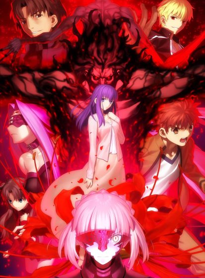 Fate/stay night Movie: Heaven's Feel - II. Lost Butterfly