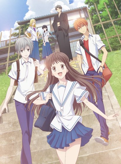 Fruits Basket 1st Season
