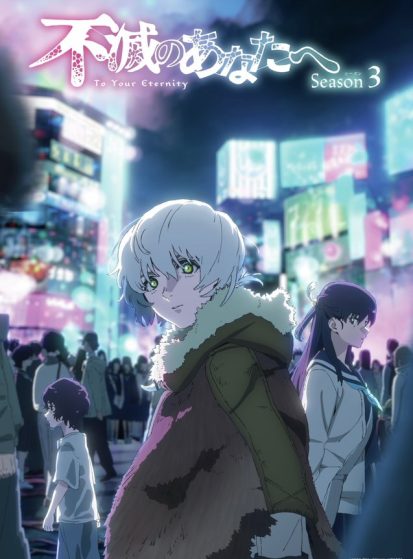 Fumetsu no Anata e Season 3