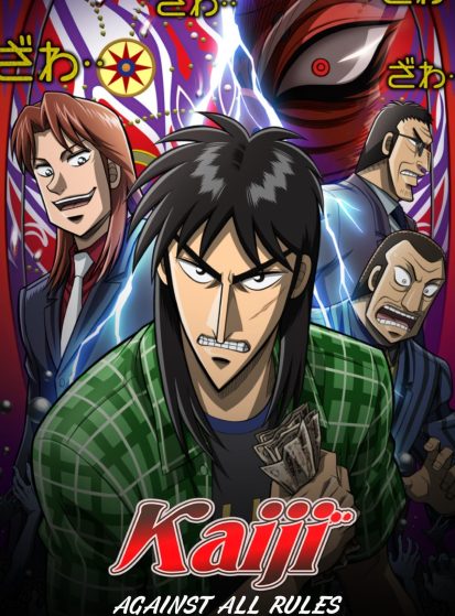 Gyakkyou Burai Kaiji: Hakairoku-hen