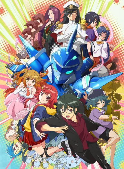 Gyakuten Sekai no Denchi Shoujo