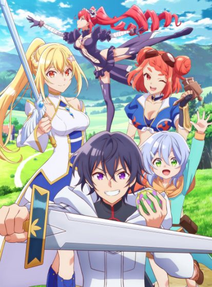 Hazure Skill Kinomi Master Skill no Mi (Tabetara Shinu) wo Mugen ni Taberareru You ni Natta Ken ni Tsuite