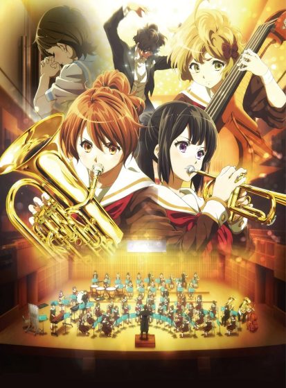 Hibike! Euphonium Movie 1: Kitauji Koukou Suisougaku-bu e Youkoso