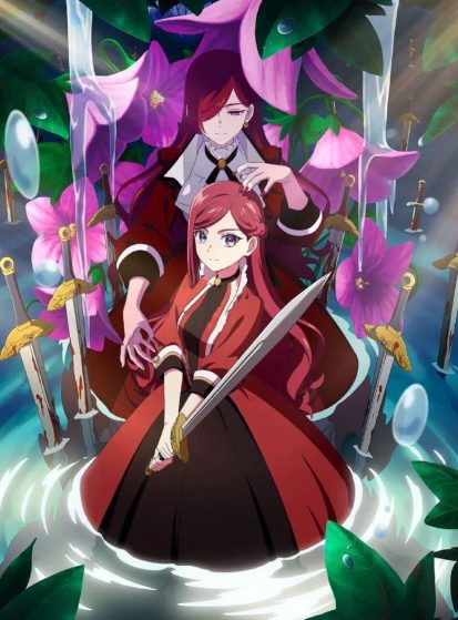 Higeki no Genkyou to Naru Saikyou Gedou Last Boss Joou wa Tami no Tame ni Tsukushimasu.