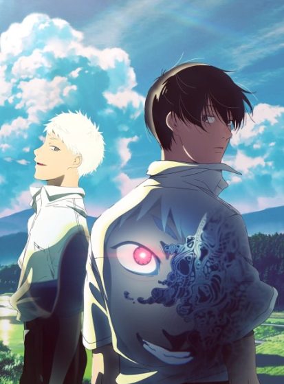 Hikaru ga Shinda Natsu