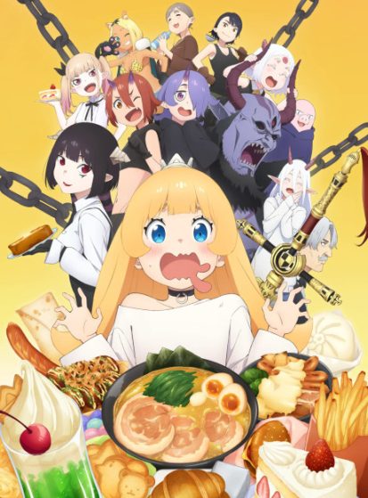 Himesama Goumon no Jikan desu