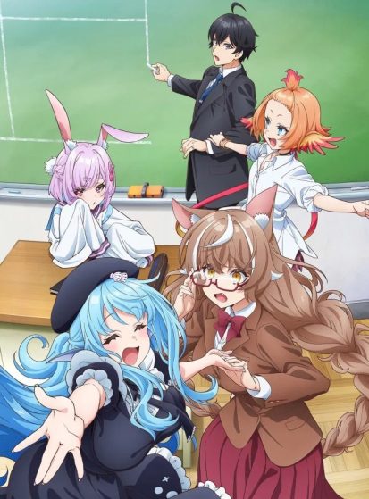 Jingai Kyoushitsu no Ningengirai Kyoushi