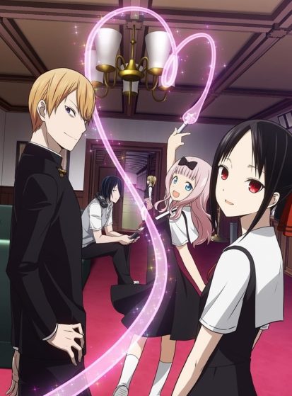 Kaguya-sama wa Kokurasetai: Tensai-tachi no Renai Zunousen