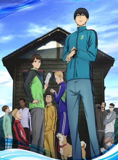 Kaze ga Tsuyoku Fuiteiru