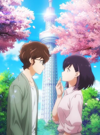 Kekkon suru tte Hontou desu ka