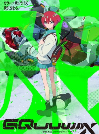 Kidou Senshi Gundam: GQuuuuuuX