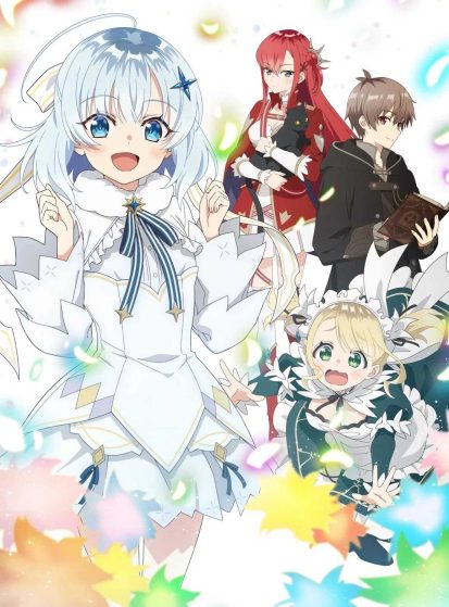 Koujo Denka no Kateikyoushi