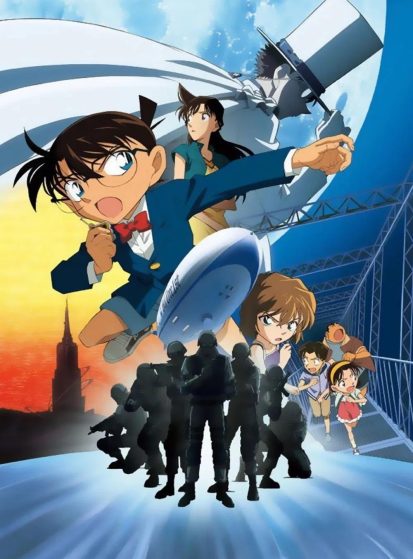 Meitantei Conan Movie 14: Tenkuu no Lost Ship
