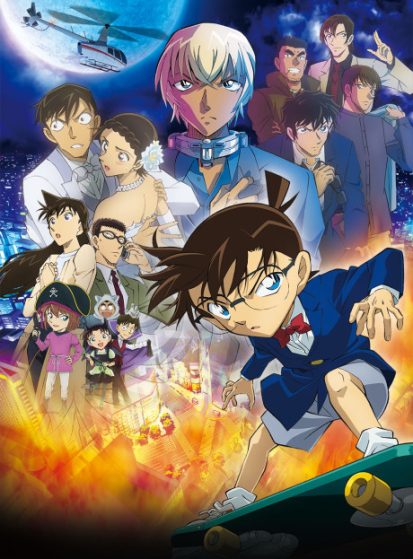 Meitantei Conan Movie 25: Halloween no Hanayome