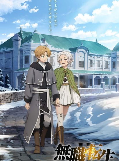 Mushoku Tensei II: Isekai Ittara Honki Dasu Part 2