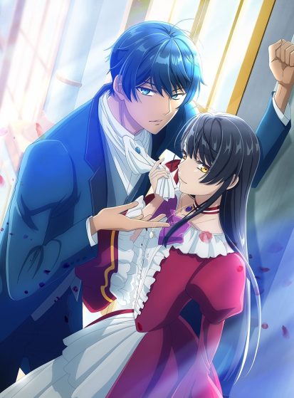 Rekishi ni Nokoru Akujo ni Naru zo