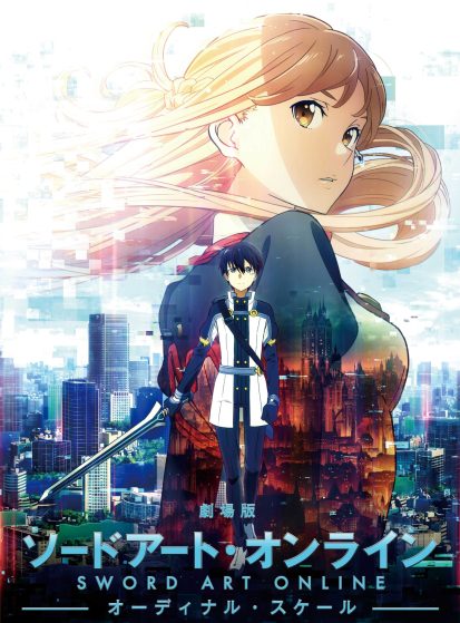 Sword Art Online Movie: Ordinal Scale