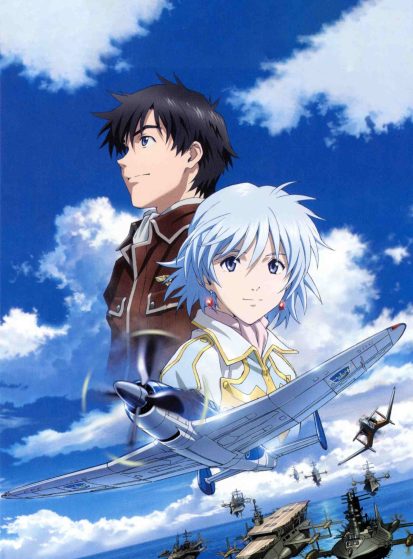 Toaru Hikuushi e no Tsuioku