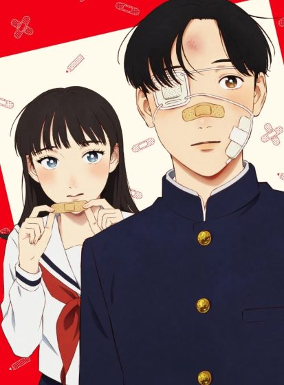 Yano-kun no Futsuu no Hibi