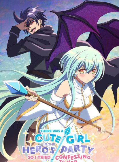 Yuusha Party ni Kawaii Ko ga Ita node Kokuhaku shitemita