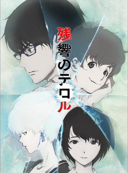 Zankyou no Terror