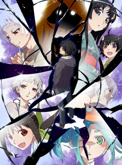 Zoku Owarimonogatari