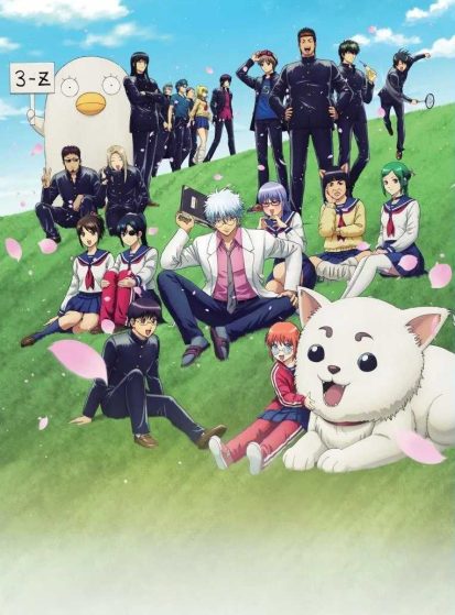 مشاهدة انمي 3-nen Z-gumi Ginpachi-sensei مترجم - Otanyuu