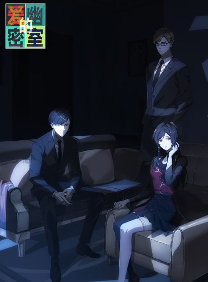 مشاهدة انمي Aiyou de Mishi مترجم - Otanyuu