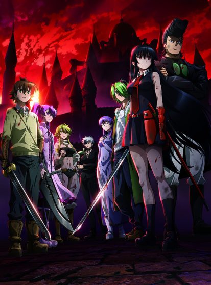 مشاهدة انمي Akame ga Kill! مترجم - Otanyuu