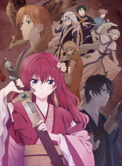 مشاهدة انمي Akatsuki no Yona مترجم - Otanyuu