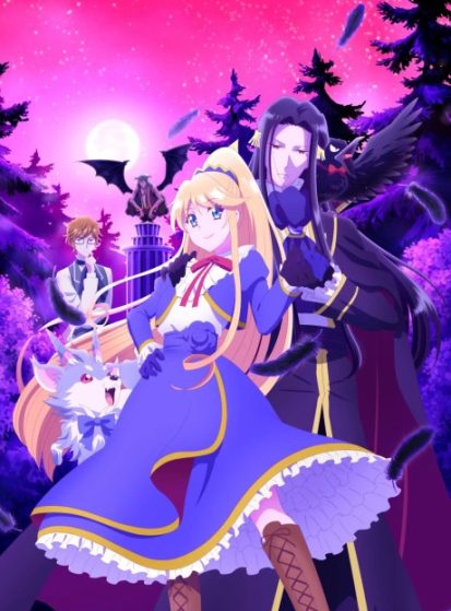 مشاهدة انمي Akuyaku Reijou nanode Last Boss wo Kattemimashita مترجم - Otanyuu