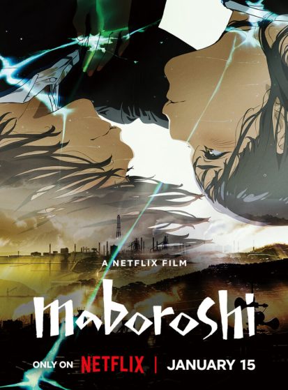 مشاهدة انمي Alice to Therese no Maboroshi Koujou مترجم - Otanyuu