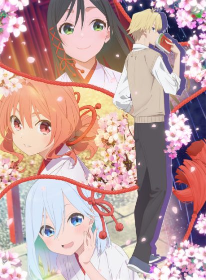 مشاهدة انمي Amagami-san Chi no Enmusubi مترجم - Otanyuu